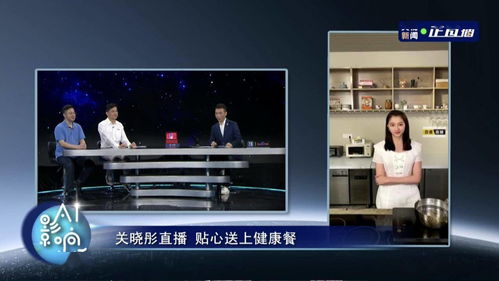 一站式健康服务APP 构建办公设备租赁与全场景健康服务融合新生态